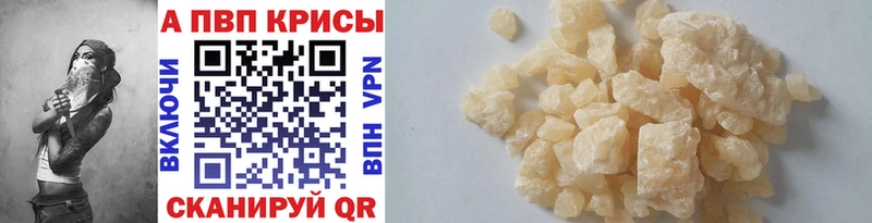 Купить закладку Ворсма Метадон  А ПВП  COCAIN  Гашиш  Амфетамин  МЕФ  МАРИХУАНА 