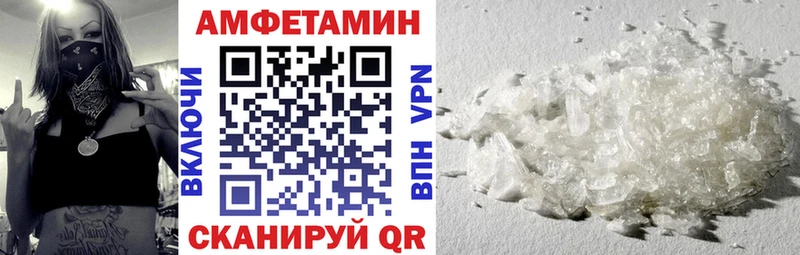 купить   это какой сайт  Амфетамин 98%  Ворсма 