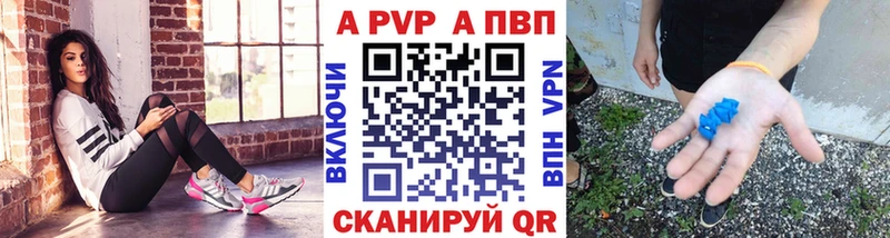 Alpha-PVP СК КРИС мориарти формула Ворсма