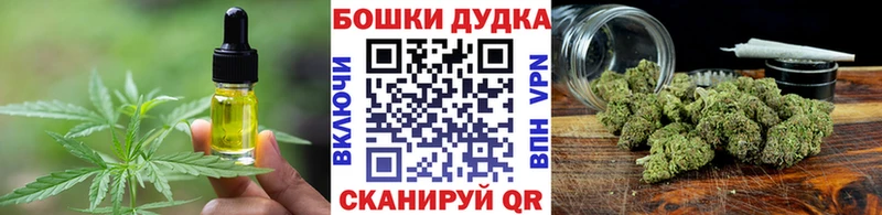 Печенье с ТГК конопля  где купить наркотик  Ворсма 