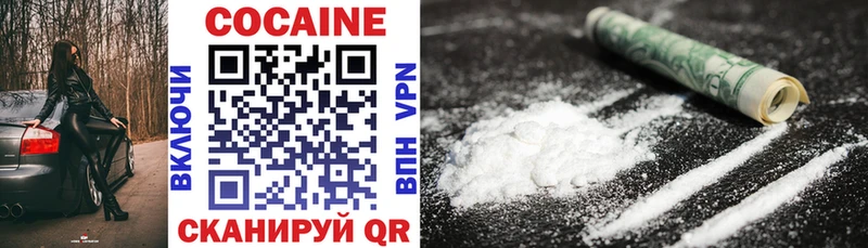 COCAIN 98%  что такое наркотик  Ворсма 