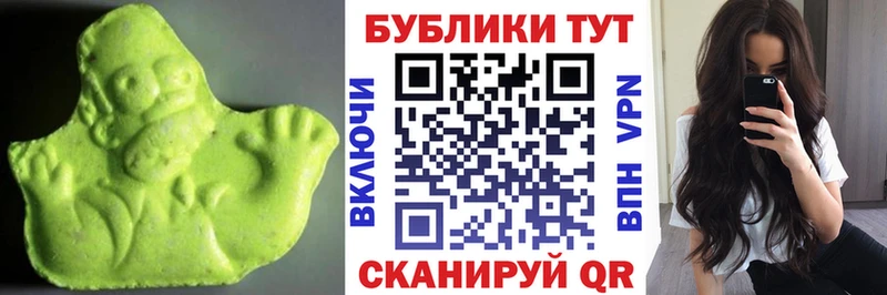 Экстази ешки  кракен как зайти  Ворсма 