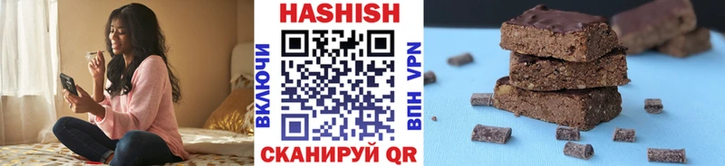 Гашиш Cannabis  сколько стоит  Ворсма 