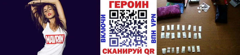 сколько стоит  Ворсма  ГЕРОИН VHQ 