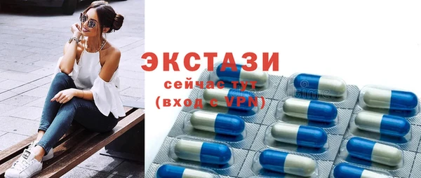 трава Белокуриха