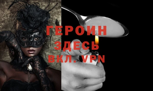 трава Белокуриха