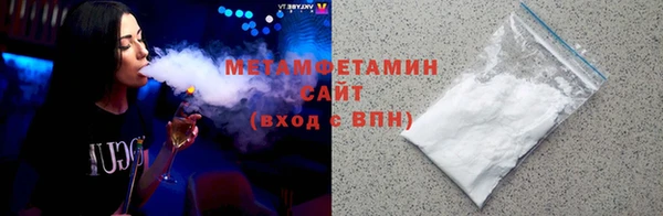 трава Белокуриха