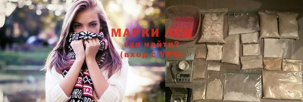трава Белокуриха