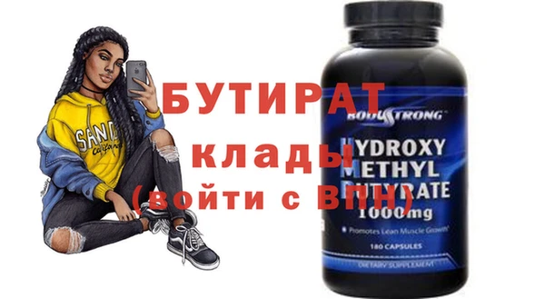 кокаин Воткинск