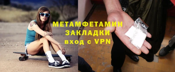 трава Белокуриха