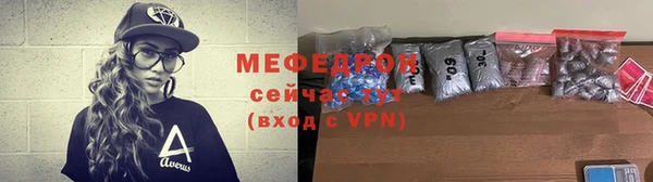 MESCALINE Белоозёрский