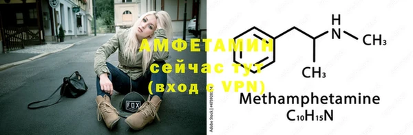 MESCALINE Белоозёрский