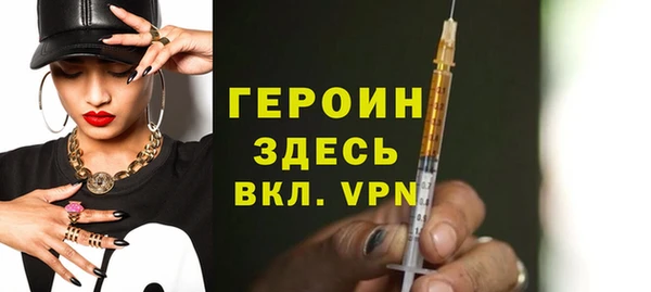 трава Белокуриха