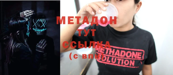 MESCALINE Белоозёрский