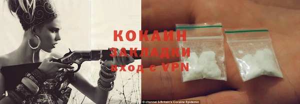 MESCALINE Белоозёрский