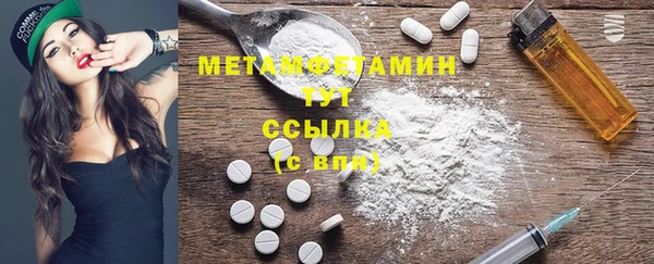 MESCALINE Белоозёрский