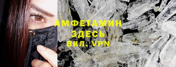 MESCALINE Белоозёрский