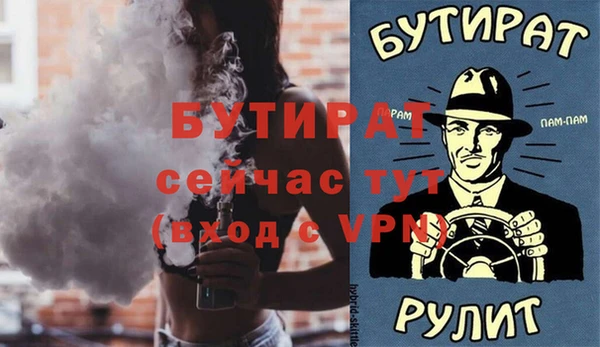 MESCALINE Белоозёрский