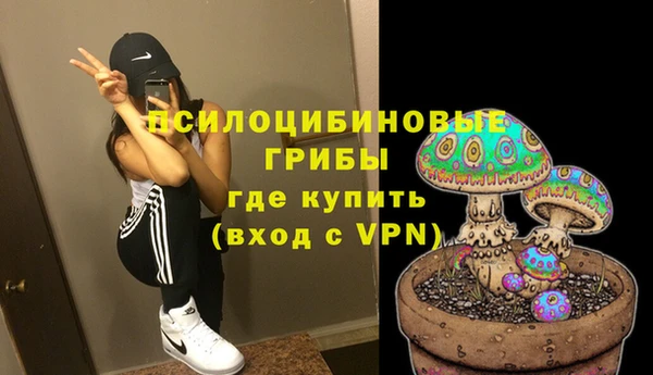 MESCALINE Белоозёрский
