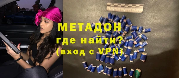 трава Белокуриха