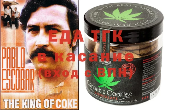 трава Белокуриха