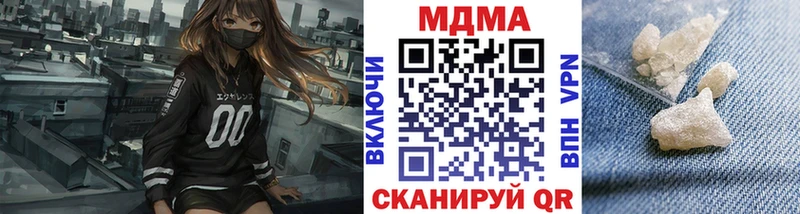 закладка  Ворсма  МДМА молли 