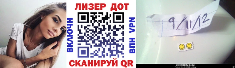 Марки NBOMe 1,8мг  где купить наркоту  Ворсма 