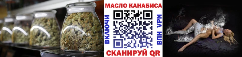 Дистиллят ТГК гашишное масло  Ворсма 